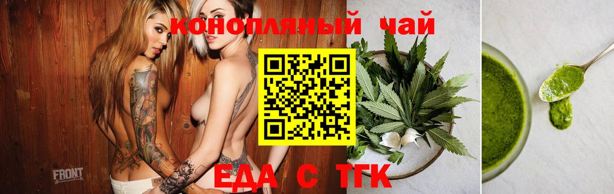 Canna-Cookies марихуана  Вход с VPN  Гурьевск 