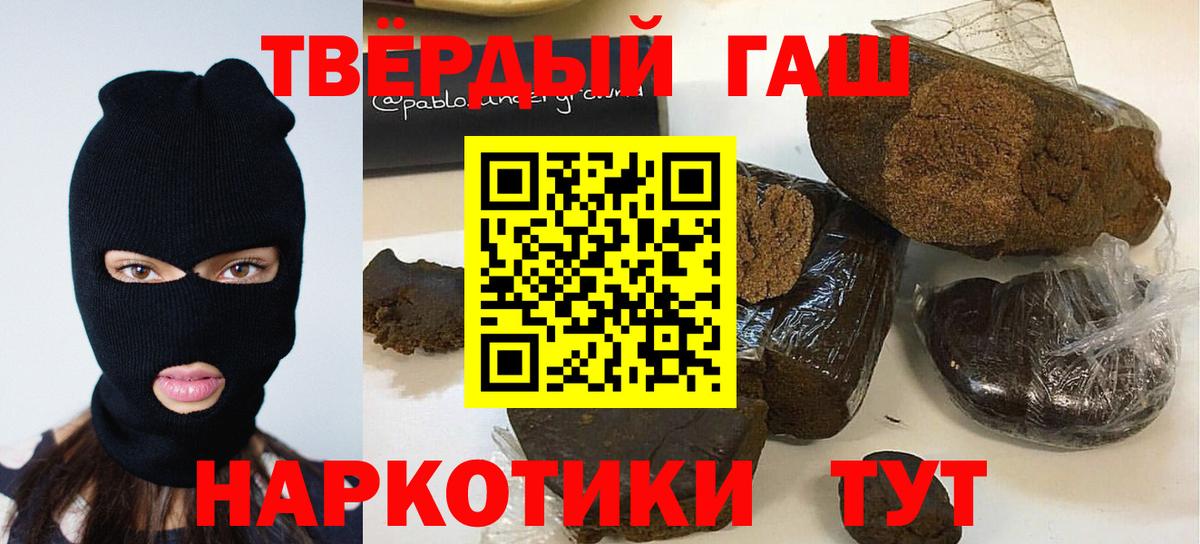 Мефедрон Гурьевск