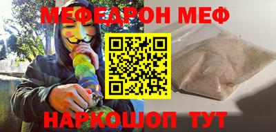 скорость mdpv Лесосибирск