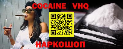 ECSTASY Ливны
