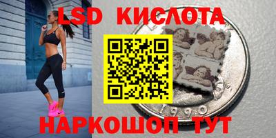 гидра Ликино-Дулёво