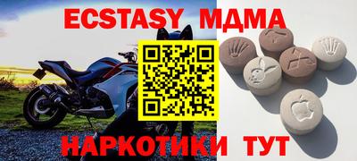 скорость mdpv Лесосибирск