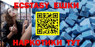 ECSTASY Ливны