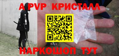 скорость mdpv Лесосибирск