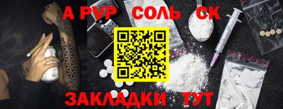 скорость mdpv Лесосибирск