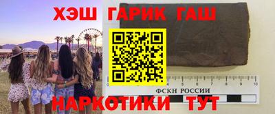 гидра Ликино-Дулёво