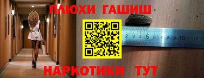 гидра Ликино-Дулёво