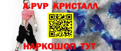 ECSTASY Ливны