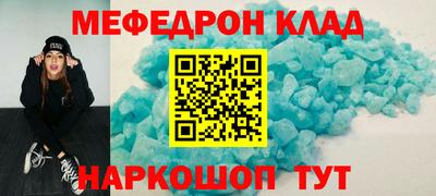 скорость mdpv Лесосибирск