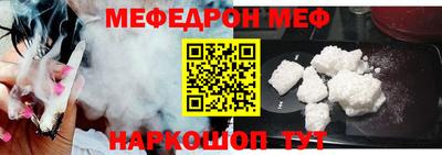 скорость mdpv Лесосибирск