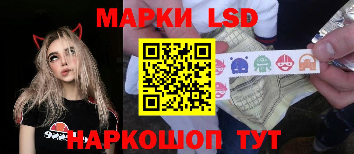 LSD-25 экстази ecstasy  Вход с VPN  Гурьевск  ЛСД экстази кислота 