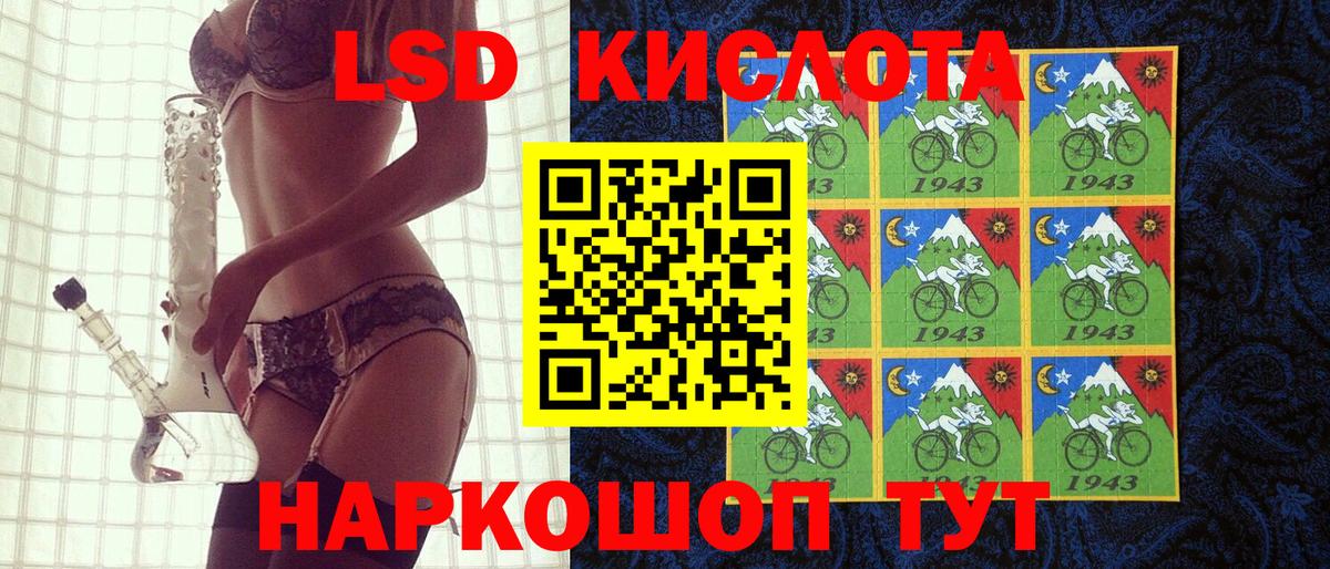 Марки 25I-NBOMe 1,8мг  Вход с VPN  Наркотические марки  Гурьевск 