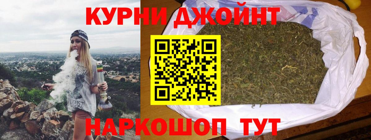 Alpha-PVP СК кристаллы  КЕТАМИН  ГАШИШ  АМФЕТАМИН   Гурьевск  Вход с VPN  Каннабис  Меф  Меф МЯУ МЯУ кристаллы  COCAIN  NBOMe  Гашиш  Экстази 
