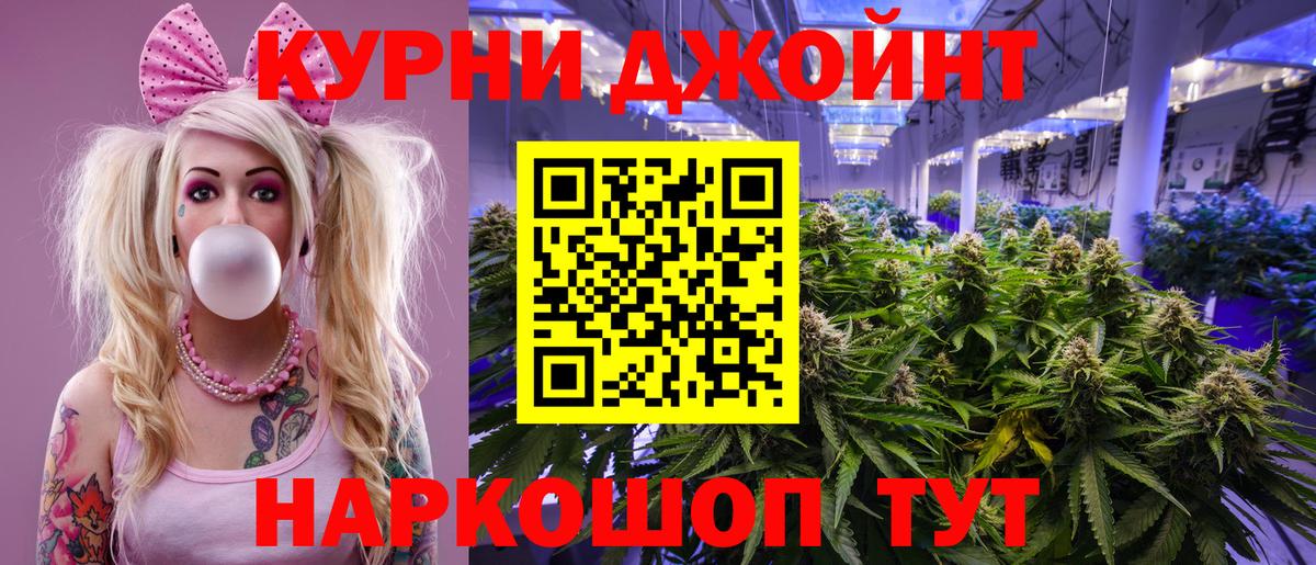 Бошки марихуана AK-47  Вход с VPN  Бошки Шишки MAZAR  Гурьевск 